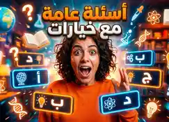 quiz image