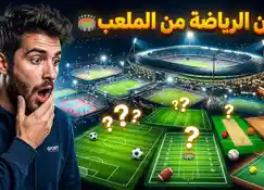 quiz image
