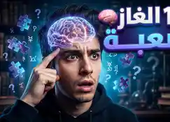 quiz image