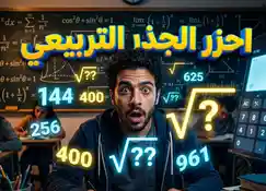 quiz image