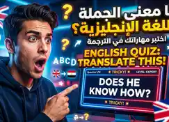 quiz image