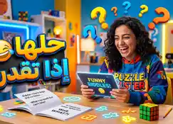 quiz image